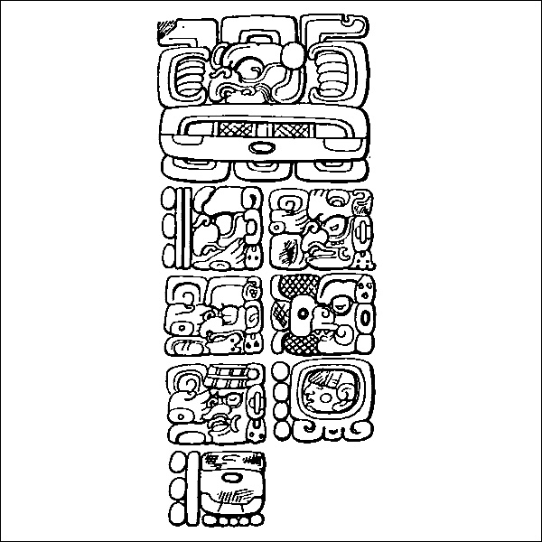 Изображённая здесь дата соответствует 11 августа 3114 года до н. э. В этот день, полагали майя, был сотворён мир.