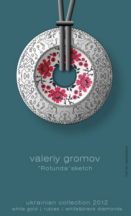 Ювелирные украшения от Валерия Громова