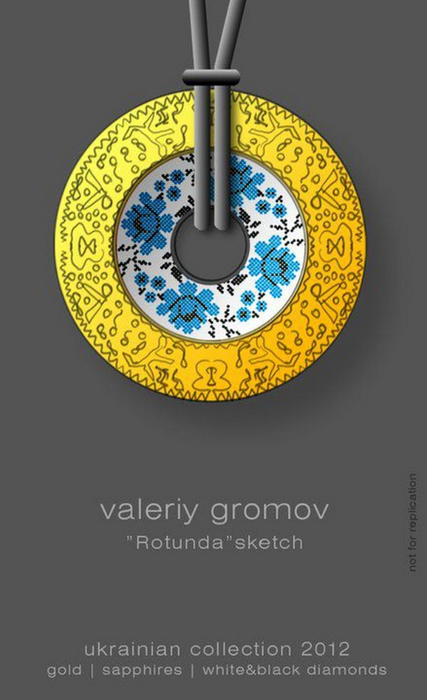 Ювелирные украшения от Валерия Громова